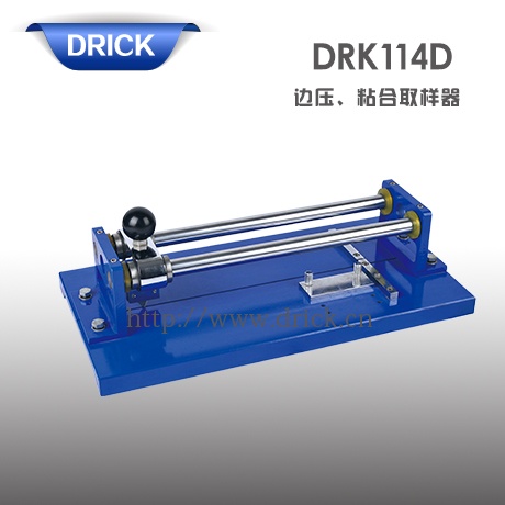 DRK114D邊壓、粘合取樣器 拷貝.jpg