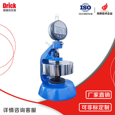 測厚儀.jpg 測厚儀.jpg