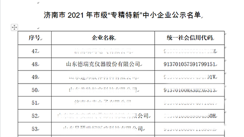 微信截圖_20210802132250.png 微信截圖_20210802132250.png